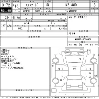 Toyota ALPHARD лот № 3172 оценка 3  с аукциона в Японии 11