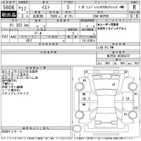 Toyota IST лот № 5606 оценка R  с аукциона в Японии 11