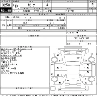 Toyota CARINA лот № 3258 оценка R  с аукциона в Японии 11