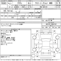 Toyota CROWN лот № 5593 оценка 3.5  с аукциона в Японии 11