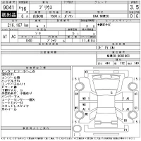 Toyota Prius лот № 9041 оценка 3.5  с аукциона в Японии 11