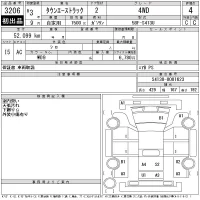Toyota TOWN ACE TRUCK лот № 3206 оценка 4  с аукциона в Японии 11