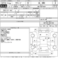Toyota SUCCEED лот № 3215 оценка 3  с аукциона в Японии 11