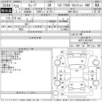 Nissan CUBE лот № 3244 оценка RA  с аукциона в Японии 11