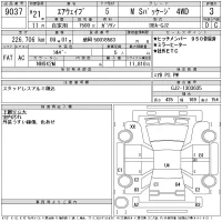 Honda AIRWAVE лот № 9037 оценка 3  с аукциона в Японии 11