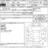Audi A4 лот № 5557 оценка 3.5  с аукциона в Японии 11