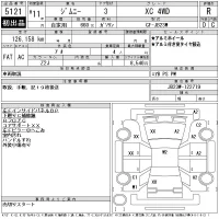 Suzuki JIMNY лот № 5121 оценка R  с аукциона в Японии 11