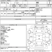 Suzuki JIMNY лот № 5110 оценка 2  с аукциона в Японии 11