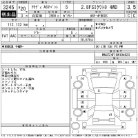 Audi A6 лот № 3245 оценка 3.5  с аукциона в Японии 11