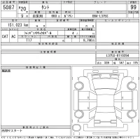 Daihatsu TANTO лот № 5087 оценка 99  с аукциона в Японии 11