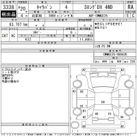 Nissan CARAVAN VAN лот № 3338 оценка RA  с аукциона в Японии 11
