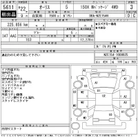 Toyota AURIS лот № 5611 оценка 3  с аукциона в Японии 11