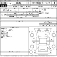 Honda ELYSION лот № 3300 оценка 4  с аукциона в Японии 11