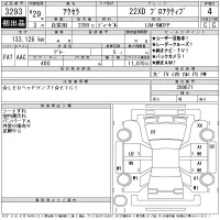 Mazda AXELA лот № 3293 оценка 4  с аукциона в Японии 11