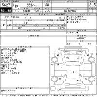 Toyota RACTIS лот № 5627 оценка 3.5  с аукциона в Японии 11