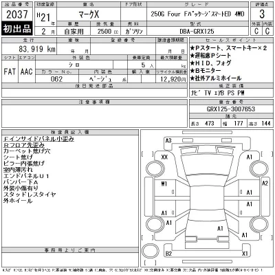 catalog-car-12