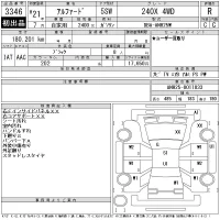 Toyota ALPHARD лот № 3346 оценка R  с аукциона в Японии 11