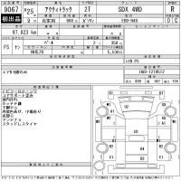 Honda ACTY TRUCK лот № 9067 оценка R  с аукциона в Японии 11