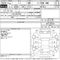 Nissan NOTE лот № 5629 оценка 3.5  с аукциона в Японии 11