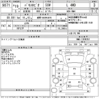 Honda VAMOS лот № 9071 оценка 3  с аукциона в Японии 11