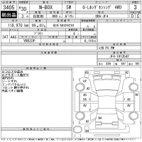 Honda N BOX лот № 3405 оценка 3  с аукциона в Японии 11