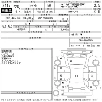 Honda SHUTTLE лот № 3417 оценка 3.5  с аукциона в Японии 11