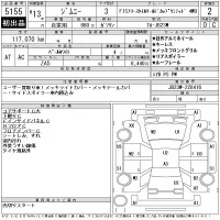 Suzuki JIMNY лот № 5155 оценка 2  с аукциона в Японии 11
