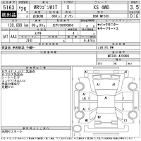 Suzuki MRWAGON лот № 5163 оценка 3.5  с аукциона в Японии 11