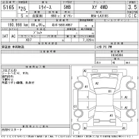 Daihatsu MIRA E S лот № 5165 оценка 3.5  с аукциона в Японии 11