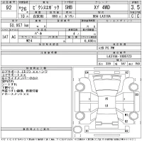 Toyota PIXIS EPOCH лот № 92 оценка 3.5  с аукциона в Японии 11