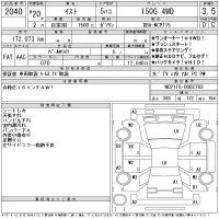 Toyota IST лот № 2040 оценка 3.5  с аукциона в Японии 11