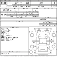 Toyota CALDINA лот № 5630 оценка 2  с аукциона в Японии 11