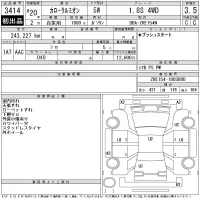 Toyota COROLLA RUMION лот № 3414 оценка 3.5  с аукциона в Японии 10