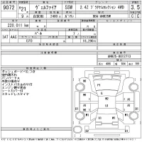 Toyota VELLFIRE лот № 9072 оценка 3.5  с аукциона в Японии 11