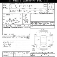 Nissan MICRA лот № 8007 оценка 3.5  с аукциона в Японии 11