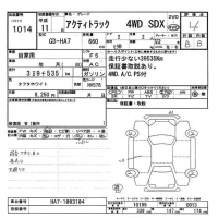 Honda ACTY TRUCK лот № 1014 оценка 4  с аукциона в Японии 11