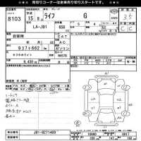 Honda LIFE лот № 8103 оценка 3.5  с аукциона в Японии 4