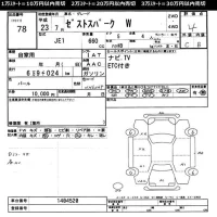 Honda ZEST лот № 78 оценка 4  с аукциона в Японии 11