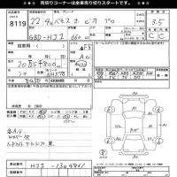 Honda VAMOS лот № 8119 оценка 3.5  с аукциона в Японии 11