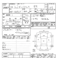 Mazda BONGO лот № 2067 оценка 3.5  с аукциона в Японии 11