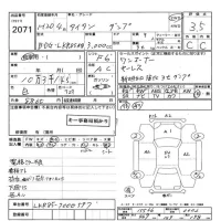 Mazda TITAN лот № 2071 оценка 3.5  с аукциона в Японии 11