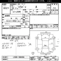 Daihatsu MIRA лот № 8021 оценка RA  с аукциона в Японии 5