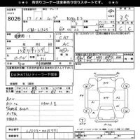 Daihatsu MOVE лот № 8026 оценка 3.5  с аукциона в Японии 4