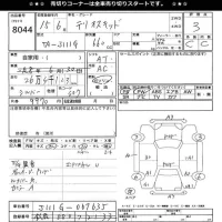 Daihatsu TERIOS KID лот № 8044 оценка 3  с аукциона в Японии 8