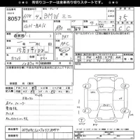 BMW MINI лот № 8057 оценка 3.5  с аукциона в Японии 10