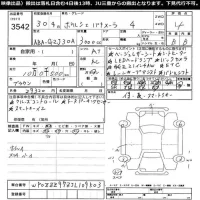Porsche PANAMERA лот № 3542 оценка 4  с аукциона в Японии 11