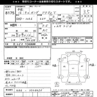 Honda ACTY TRUCK лот № 8175 оценка 3.5  с аукциона в Японии 4