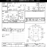 Honda ZEST лот № 8166 оценка 3.5  с аукциона в Японии 10