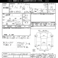 Daihatsu TANTO лот № 8186 оценка R  с аукциона в Японии 3