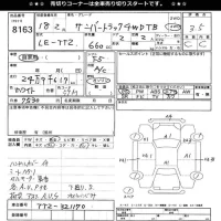 Subaru SAMBAR лот № 8163 оценка 3.5  с аукциона в Японии 7